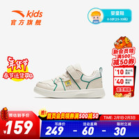 ANTA 安踏 儿童男小童运动鞋冬季休闲鞋子魔术贴时尚百搭高帮板鞋 泥沙灰/绿/象牙白9902-1 小童28/17.5cm