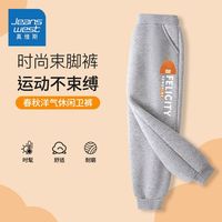 真维斯儿童长裤时尚男童春季运动裤2024春秋男孩休闲裤子 【薄款长裤02】灰色 150