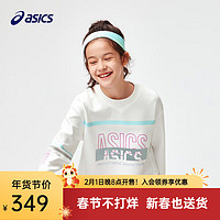 asics/亚瑟士童装2024年春季女儿童长袖舒适柔软针织卫衣跑步衣 00白色 160cm