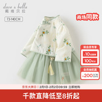 戴维贝拉(DAVE&BELLA)儿童连衣裙宝宝汉服裙子国风女童公主裙2024春装童裙小童衣服 灰绿 130cm(身高120-130cm)