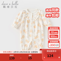 戴维贝拉(DAVE&BELLA)初生婴儿睡衣新生儿连体衣女宝宝衣服0-6个月春装幼儿爬服 桔子印花 59cm(身高52-59cm)