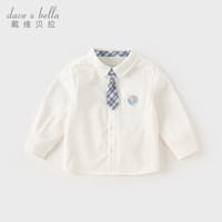 戴维贝拉（DAVE＆BELLA）男童衬衫长袖中大童打底衫洋气宝宝衣服小童上衣春装