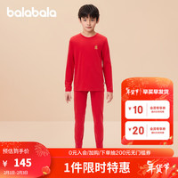 巴拉巴拉男童秋衣秋裤儿童内衣套装睡衣大小童棉毛衫 红色调00466 120cm