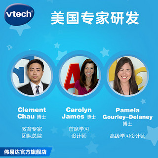 vtech 伟易达 早教启智