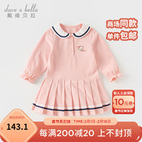 戴维贝拉（DAVE＆BELLA）儿童polo连衣裙女童运动网球裙春装学院风童裙幼儿衣服 深粉色 90cm(身高80-90cm)