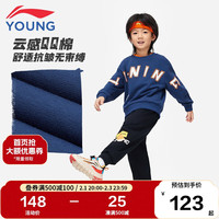 李宁 LI-NING童装儿童卫衣24年春男小童篮球系列套头卫衣运动服YWDU287-1藏青蓝100