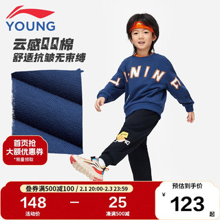 李宁 LI-NING童装儿童卫衣24年春男小童篮球系列套头卫衣运动服YWDU287-1藏青蓝100