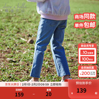 戴维贝拉（DAVE＆BELLA）女童牛仔裤休闲儿童喇叭裤洋气小女孩长裤春装中大童裤子 牛仔蓝 120cm(身高110-120cm）