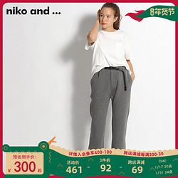 niko and ... 日系休闲裤女秋季新款高腰修身显瘦九分直筒裤887454