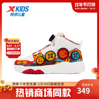 特步(XTEP)儿童中大童拜年鞋龙年新年红色款鞋子男童休闲滑板鞋 帆白/状元红 36码