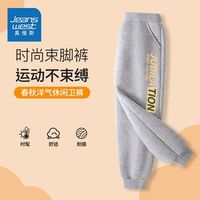 真维斯儿童长裤时尚男童春季运动裤2024春秋男孩休闲裤子 【薄款长裤05】灰色 150