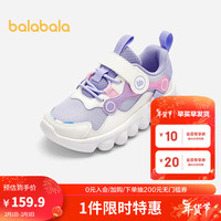 巴拉巴拉童鞋儿童运动鞋男童女童春秋轻便透气跑步鞋中大童校园风跑鞋 紫白色调00371 38码