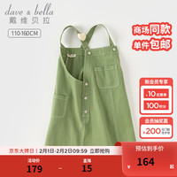 戴维贝拉 DAVE&BELLA)公主裙女童背带裙纯棉儿童裙子洋气中大童吊带裙2024春装童裙 橄榄绿 140cm(身高130-140cm)