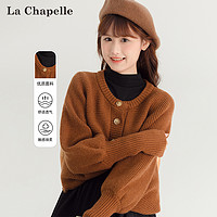 La Chapelle 套装女2024春季新款高级感休闲时尚气质毛衣长裙两件套