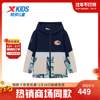 XTEP特步儿童童装男小童户外运动中国航天热反射保暖羽绒服 天穹蓝/竹径绿 100cm