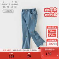 戴维贝拉(DAVE&BELLA)儿童牛仔裤中大童喇叭裤女童休闲裤洋气女孩长裤2024春季新款童裤 牛仔蓝【现货】 1