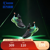 乔丹QIAODAN童鞋儿童运动鞋2024年春秋款聚风X男童纽扣鞋子大童跑步鞋 黑色/闪亮绿 39码