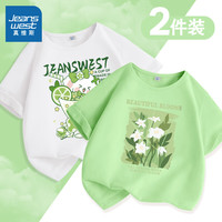 真维斯女童短袖t恤夏2024新夏装紫色圆领上衣夏季纯棉宽松薄款儿童衣服 【2件装】白/青柠果-苹果绿 160cm