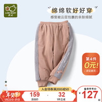 拉比儿童长裤冬装儿童束口长裤男女宝宝夹棉加厚保暖休闲裤 卡其 73