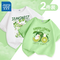 真维斯女童短袖t恤夏2024新夏装紫色圆领上衣夏季纯棉宽松薄款儿童衣服 【2件装】白-苹果绿/柠檬兔 140cm