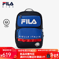 FILA 斐乐 儿童配件双肩包2024夏季小童男女童减负书包 传奇蓝-NV S