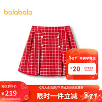 巴拉巴拉女童半身裙大童春装短裙儿童格纹百褶裙公主