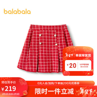 巴拉巴拉女童半身裙大童春装短裙儿童格纹百褶裙公主