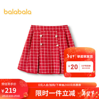 巴拉巴拉女童半身裙大童春装短裙儿童格纹百褶裙公主