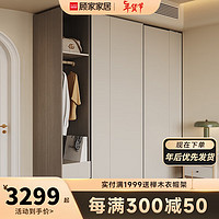  顾家家居 KUKA  顾家木艺 家居