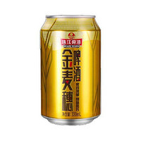 珠江啤酒 10度 珠江金麦穗啤酒 330ml*6听 连包装 年货送礼