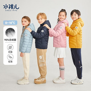 水孩儿（SOUHAIT）《新年红品》童装男女童轻薄羽绒服儿童羽绒外套 极地灰SHRDND04CR691S07 150