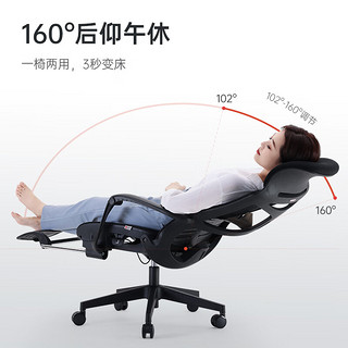 西昊西昊 M88A 午休办公椅居家躺椅电脑椅学习椅人体工学椅电竞椅 黑色