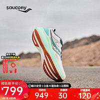 saucony 索康尼 SLAY全速跑鞋男全掌碳板马拉松竞速训练回弹跑步鞋运动鞋子 白绿14 45