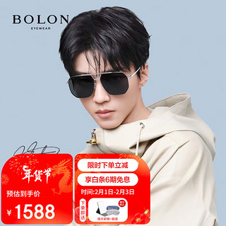 暴龙（BOLON）眼镜度数近视太阳镜墨镜 BL7150C90 1.67灰色偏光