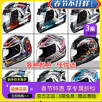 SOL 台湾SOL摩托车头盔男女士全覆式赛车盔跑盔四季全盔三代独角兽68s