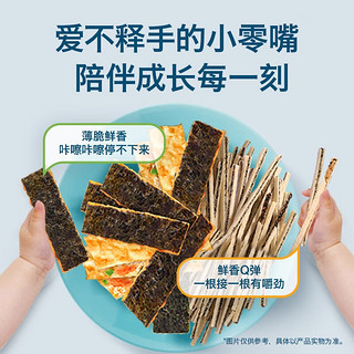 禾泱泱小食尝鲜礼包