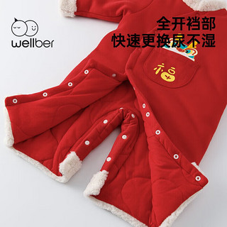 威尔贝鲁（WELLBER）婴儿衣服秋冬2023宝宝红色过年服夹棉连体衣新生儿哈衣拜年服 红色(夹棉) 90cm