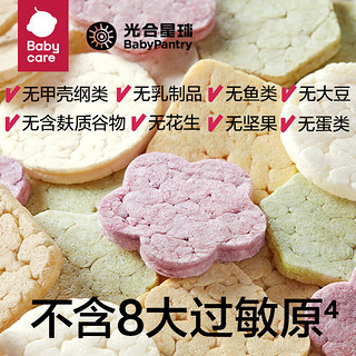 BabyPantry 光合星球 babycare婴儿米饼零食营养辅食宝米饼6个月以上无添加糖盐 钙铁锌蔬菜米饼 33.6g/