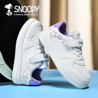 SNOOPY史努比童鞋儿童运动鞋男女童校园鞋时尚百搭小白鞋0325白紫31 31码适合脚长18.5-19.0cm