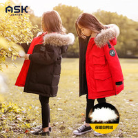  ASK junior 双面穿 女童羽绒服