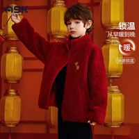 ASK JUNIOR【新年装】男童外套2023冬装新品儿童羊羔毛保暖国风立领外套 大红色 170