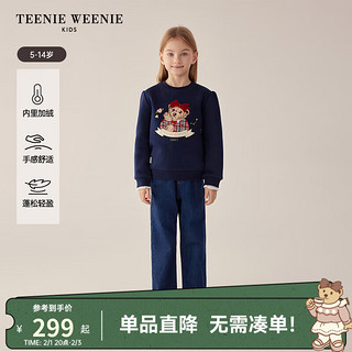 Teenie Weenie Kids小熊童装24早春女童圆领套头加绒刺绣卫衣 藏青色 160cm