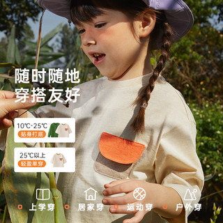 papa爬爬春季儿童t恤纯色圆领男女宝宝七分袖休闲百搭上衣洋气潮 紫色 暮云的紫 73cm
