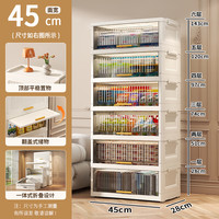 纳份爱收纳柜免安装可折叠置物柜玩具杂物整理箱儿童衣柜储物柜收纳箱子 透灰/45CM面宽【加高加厚】 4层【免安装+可折叠】