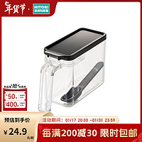 NITORI宜得利家居 厨房收纳调料器皿 单手可测量调料盒2 单手可测量调料盒2 S BK