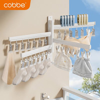 卡贝（cobbe）旋转毛巾架免打孔卫生间阳台置物架浴室晾晒毛巾杆带夹子挂件 白色带夹子-四杆