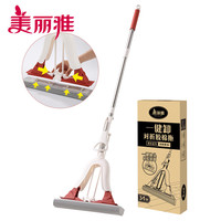  Maryya/美丽雅 免手洗一键换头 海绵拖把 拖头  拖把38cm（1个拖头）
