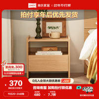 林氏家居卧室小型床头柜简约现代多层抽屉柜置物架UE1B【原木色】床头柜*2