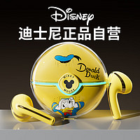 迪士尼（DISNEY）蓝牙耳机真无线半入耳式运动跑步迷你音乐降噪适用于华为苹果小米手机LK01黄色唐老鸭 【炫光】LK01黄色唐老鸭