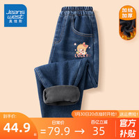 真维斯女童加绒加厚牛仔裤秋冬款洋气儿童冬装保暖休闲长裤女孩宽松裤子 【加绒款】牛仔蓝/J幸运女孩K 110